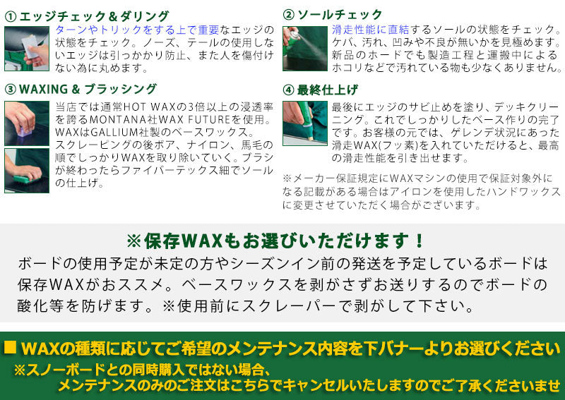24-25 BATALEON / バタレオン GOLIATH ゴリアス メンズ レディース