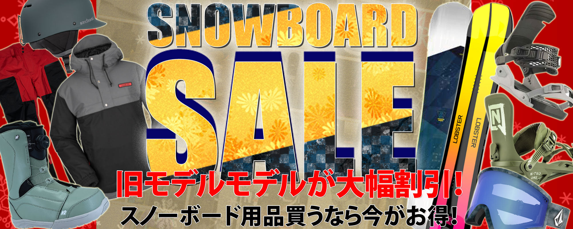 スノーボード サーフィン SUP 通販 オンラインショップ BREAKOUT