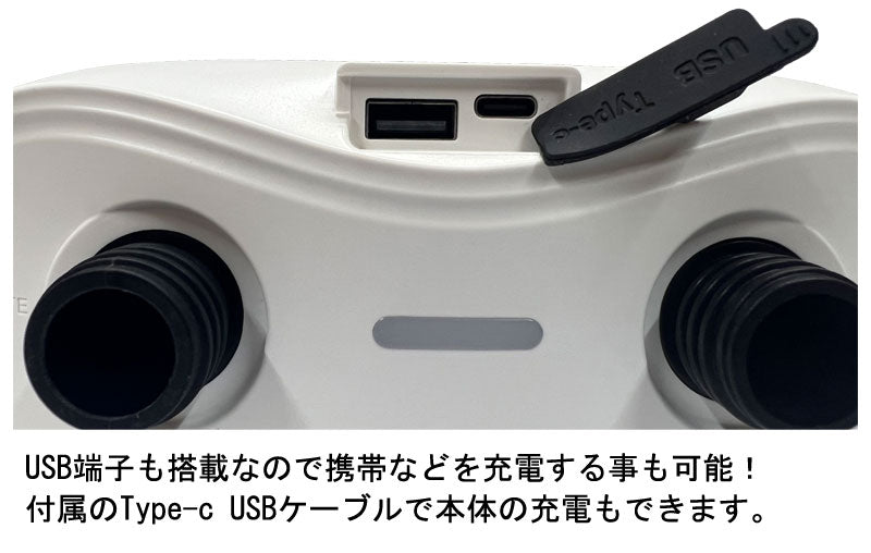 SOUYU STICK ポータブル コンパクト 電動ポンプ SUP サップ ゴムボート
