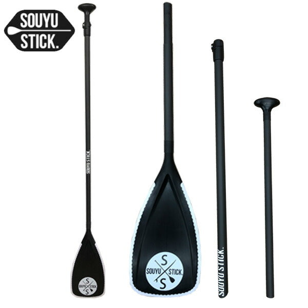 SOUYU STICK BASIC 3pcs ソーユースティック ソウユウスティック ベーシック 3ピース パドルボード SUP サップ