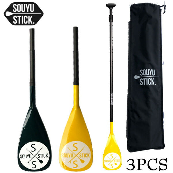 SOUYU STICK CARBON SHAFT 3pcs ソーユースティック ソウユウスティック カーボンシャフト 3ピース パドルボード SUP サップ