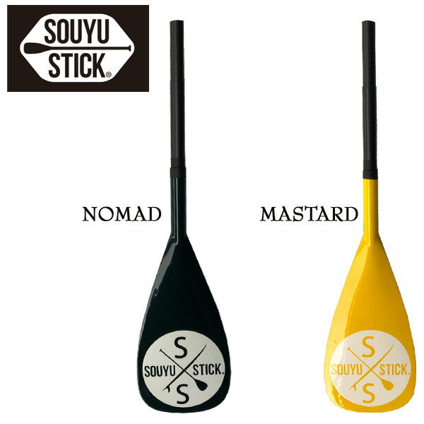 SOUYU STICK CARBON SHAFT 3pcs ソーユースティック ソウユウスティック カーボンシャフト 3ピース パドルボード SUP サップ