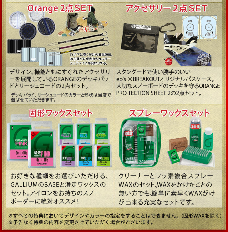 パウダー 　デスレーベル RATRACER 定価 税込￥121,000 25/26 DEATHLABEL 『 RAT RACER 』 デスレーベル ラットレーサー MADE