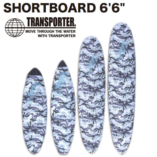 TRANSPORTER / トランスポーター カモボードカバー ショートボード6’6”TP129 デッキカバー サーフボード サーフィン