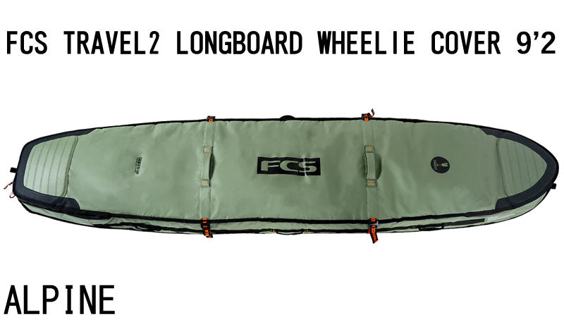 FCS TRAVEL 2 LONGBOARD WHEELIE COVER 9'2 / エフシーエス トラベル2 ミッドレングス ボードケース ハードケース サーフボード サーフィン 西濃運輸営業所止め 送料無料