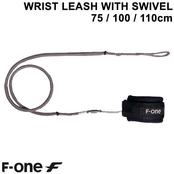 エフワン スウィベル付リストリーシュ 75/100/110cm F-ONE WRISTLEASH スウィベル スイベル リーシュコード ウイングフォイル用 PLUME プルーム K-WING