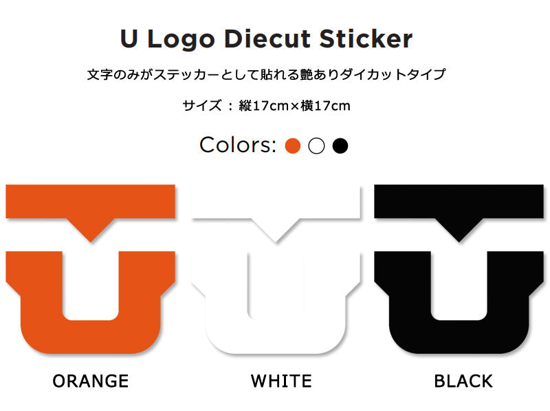 UNION/ユニオン U LOGO ダイカットステッカー ビンディング バインディング スノーボード