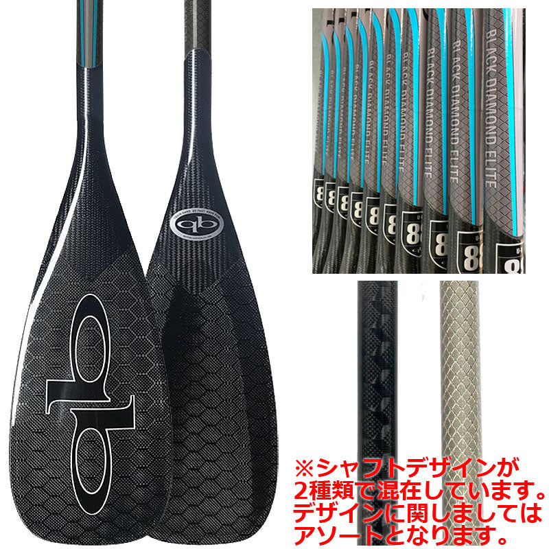 クイックブレード QuickBlade UV BLADE BLACK DIAMOND カーボン パドルボード SUP サップ 営業所止め 送料無料