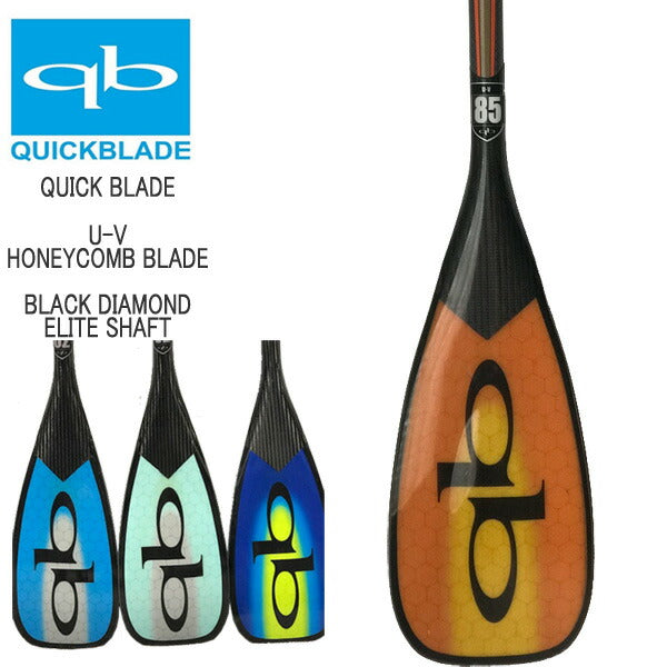 クイックブレード QuickBlade UV BLADE BLACK DIAMOND ハニカム パドルボード SUP サップ 営業所止め 送料無料