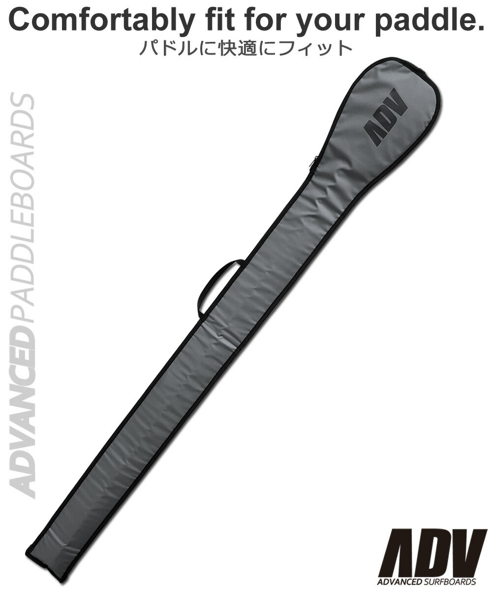ADVANCED SUP PADDLECASE / アドバンス サップ パドルバッグ パドルケース