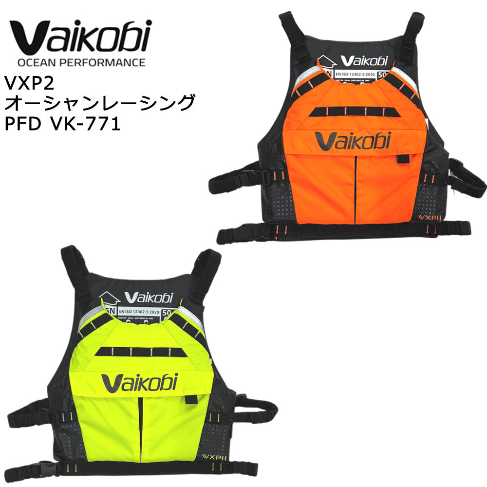 VAIKOBI VXP2 オーシャンレーシング PFD VK-771 / 大人用 男女兼用  ライフジャケット 軽量 釣り SUP カヌー 調整ベルト フリーサイズ