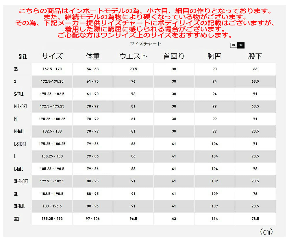 2024継続 VOLCOM MODULATOR 5/4/3mm HOOD CHEST ZIP FULLSUIT A9532206