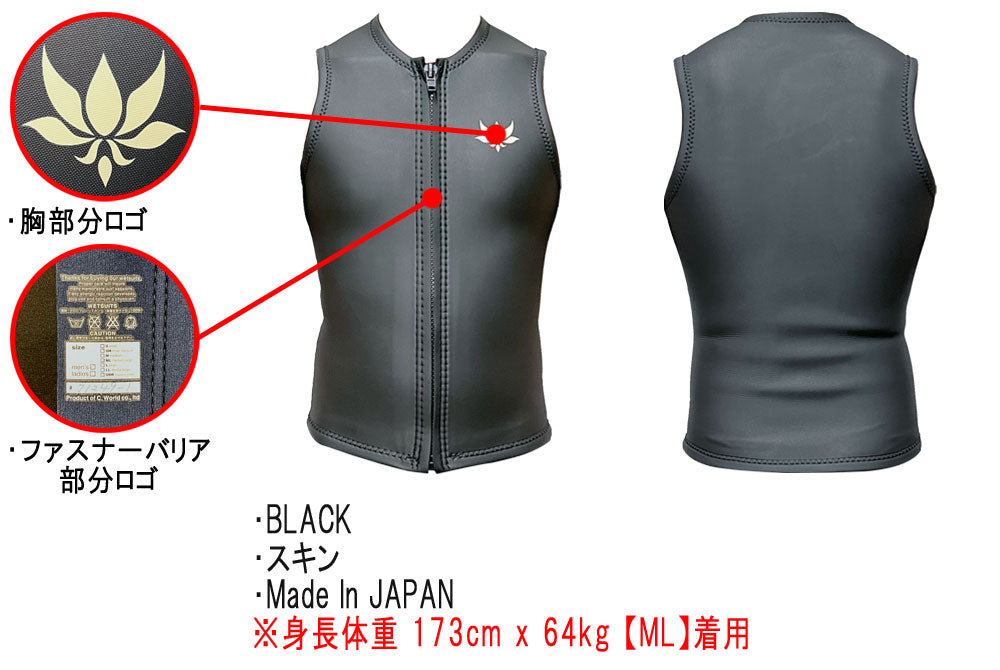 2026 国産モデル AXXE CLASSIC JP-STOCK VEST 2mm ALL / アックス