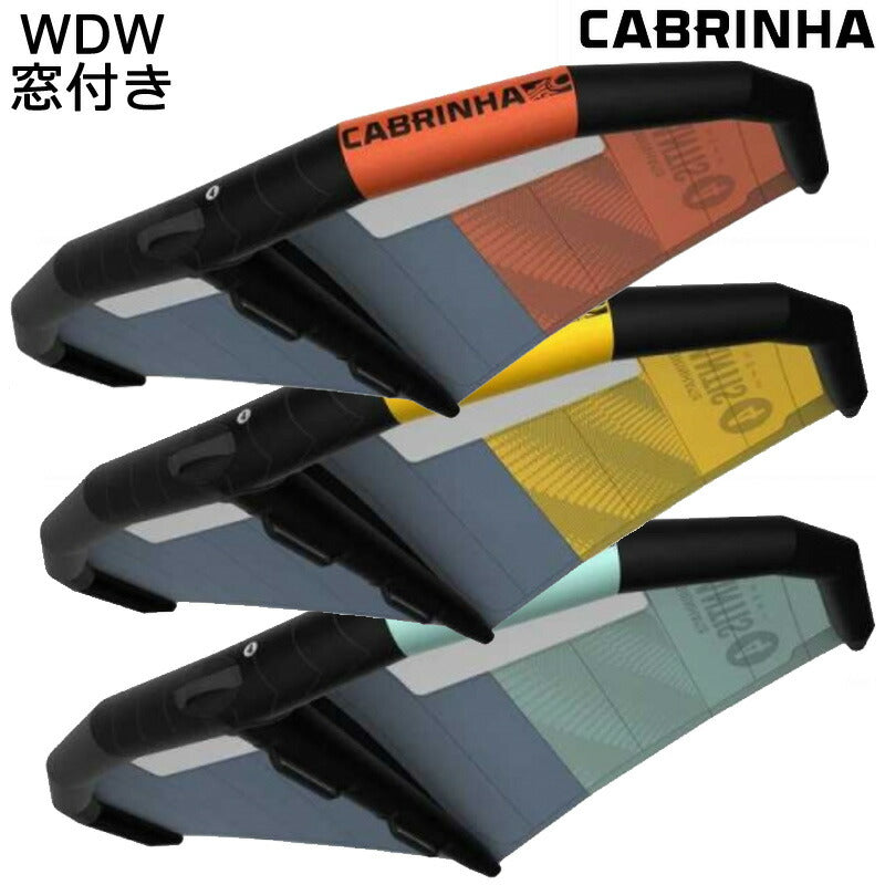 CABRINHA カブリナ MANTIS V2 窓付き 4.5平米 マンティスブイツー WING ウイングサーフィン FOIL 2022