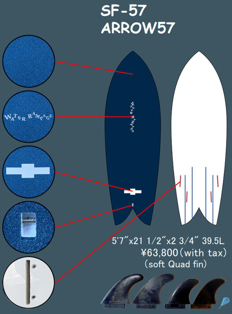 WATERRAMPAGE ARROW 5'7 / ウォーターランページ アロー サーフボード ショートボード ソフトボード 営業所止め 送料無料