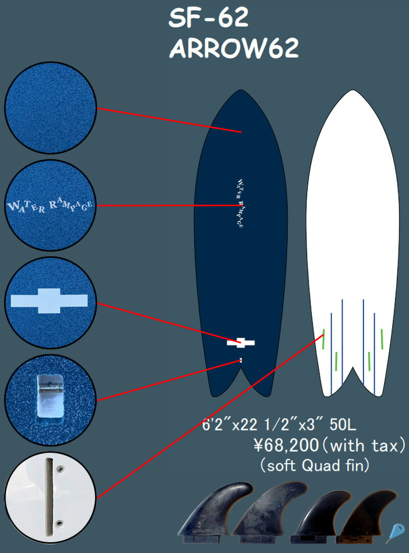 WATERRAMPAGE ARROW 6'2 / ウォーターランページ アロー サーフボード ショートボード ソフトボード サーフィン 営業所止め 送料無料