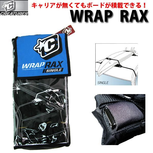 CREATURES / クリエーチャーズ WRAP RAX SINGLE キャリア サーフィン