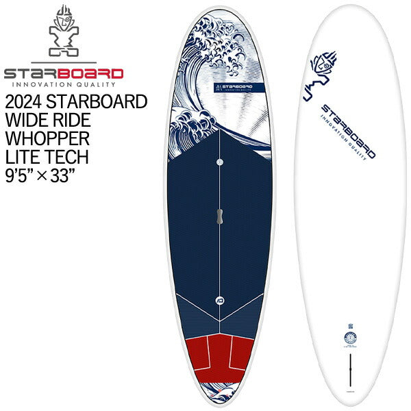 取り寄せ商品 2024 STARBOARD SUP 9'5 X 33 WIDE RIDE WHOPPER LITE TECH スターボード サップ パドルボード 営業所止め