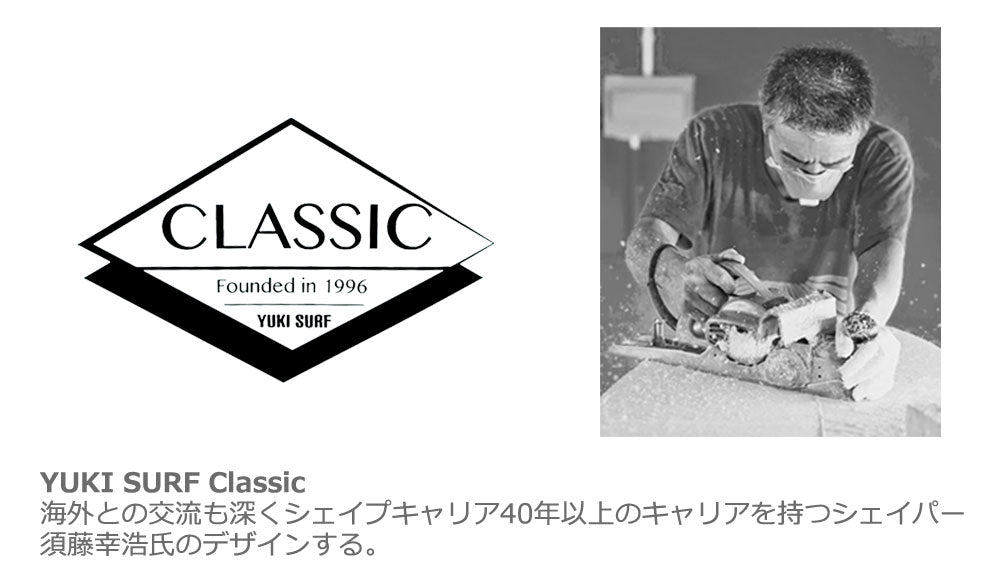 西濃運輸営業所止め スカーフィングスキムボード 53" ユキサーフ クラシック YUKI SURF CLASSIC 須藤幸浩 スキム グレー 送料無料