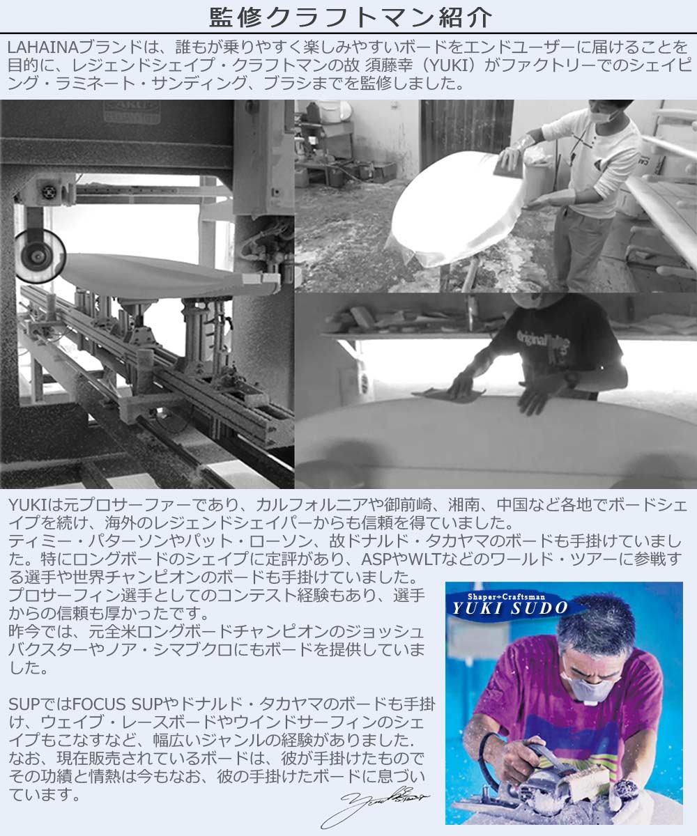 サーフボード ラハイナ 7'6 LAHAINA FULLCARBON ミッドレングス フルカーボン ファンボード サーフィン  西濃運輸営業所止め 送料無料