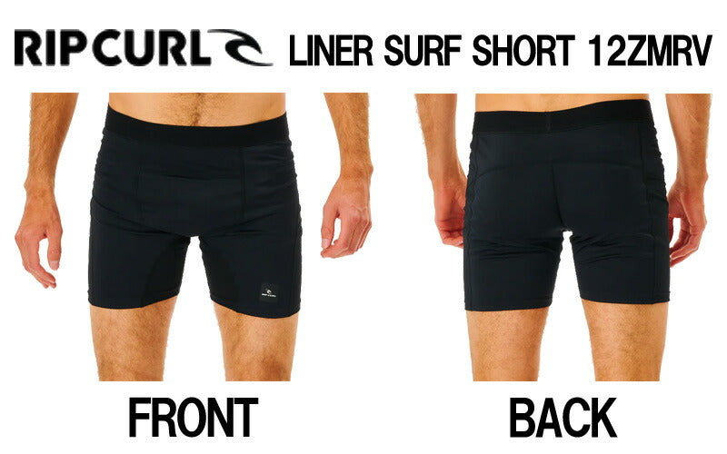 RIPCURL / リップカール LINER SURF SHORT ショーツ /インナーショーツ メンズ 海パン 水着 SUP  12ZMRV サーフィン メール便対応